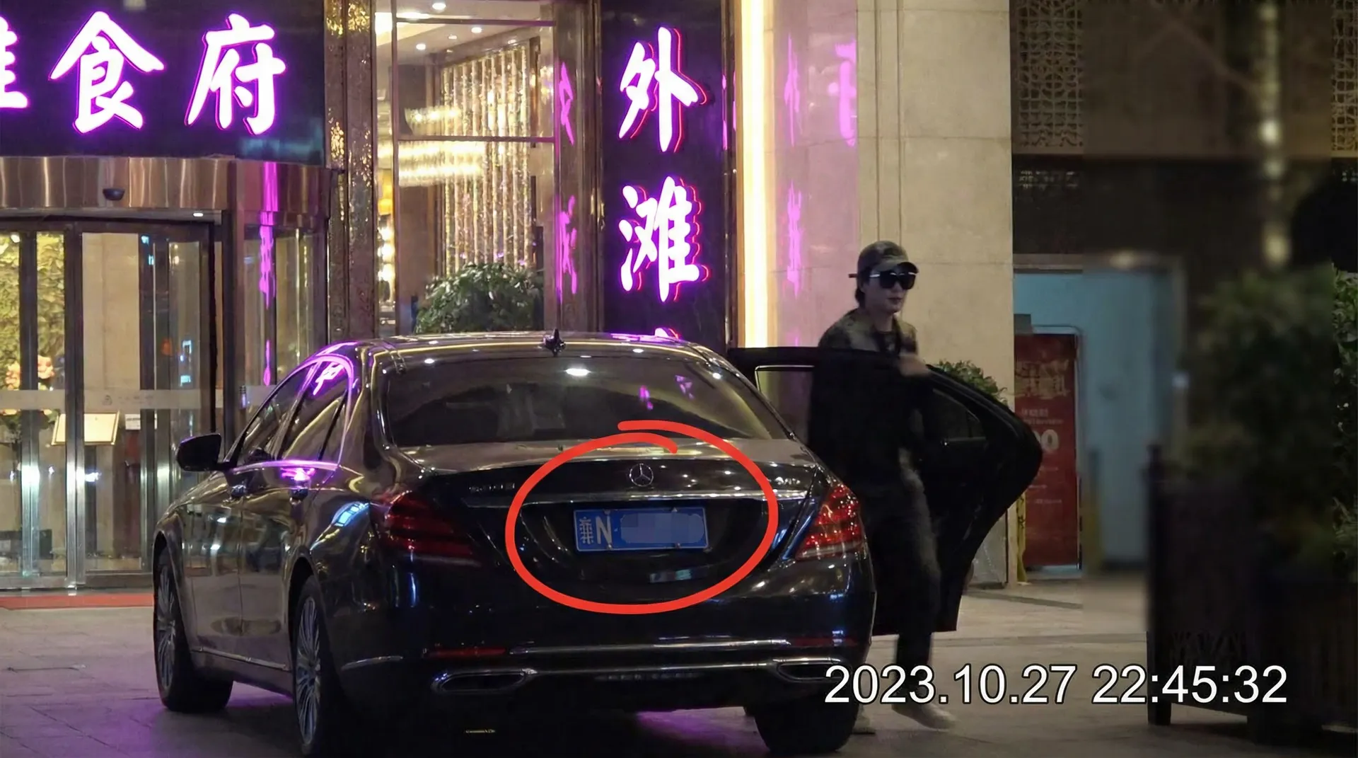每日 大赛 +MRDS导航 | 每日 大赛 +MRDS官方入口~热点每日 大赛 +MRDS分享平台 - 豪车餐厅外被拍